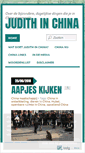 Mobile Screenshot of judithinchina.com